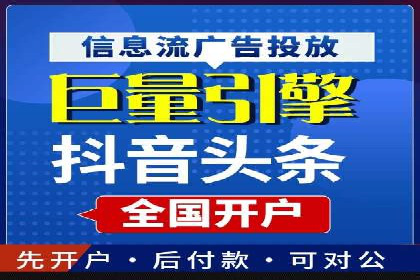 360信息流广告的创意与执行：一则旅游行业的成功案例