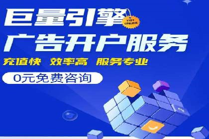 360信息流广告投放策略案例分析