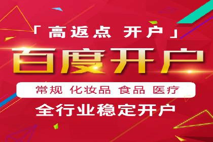 案例分享：如何通过SEM实现精准营销